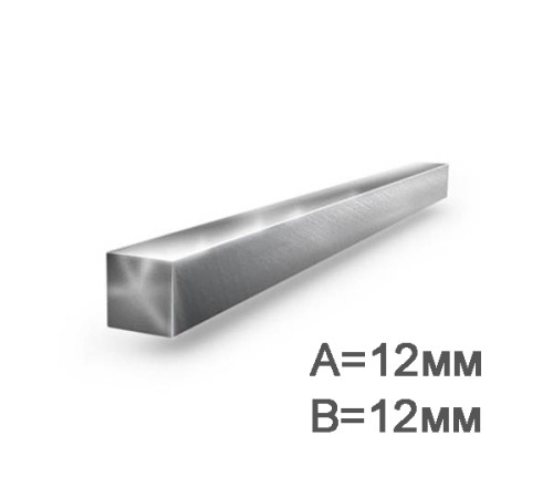 Купить Квадрат 12мм