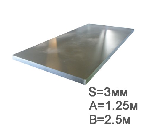 Купить Лист 3 мм ГОСТ