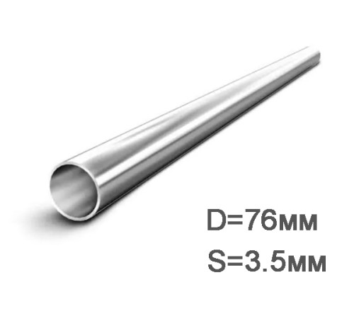 Купить Труба стальная ВГП 76х3 мм